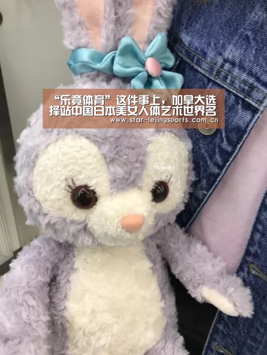 乐竟