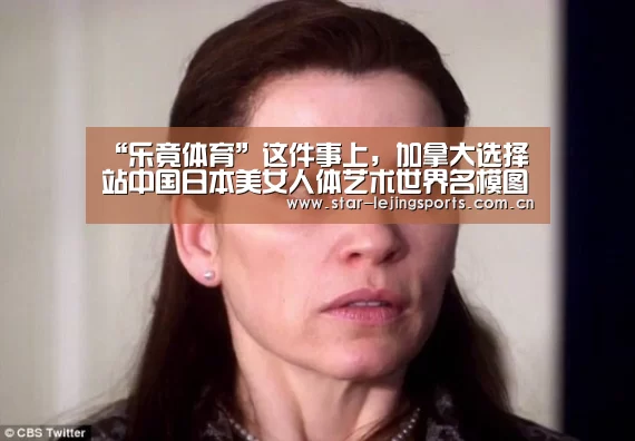 乐竟体育