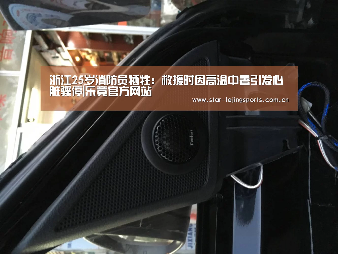 乐竟体育官网