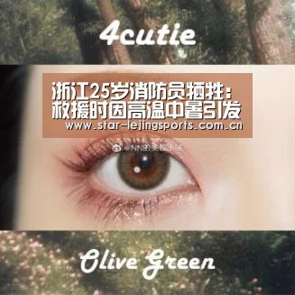 乐竟体育
