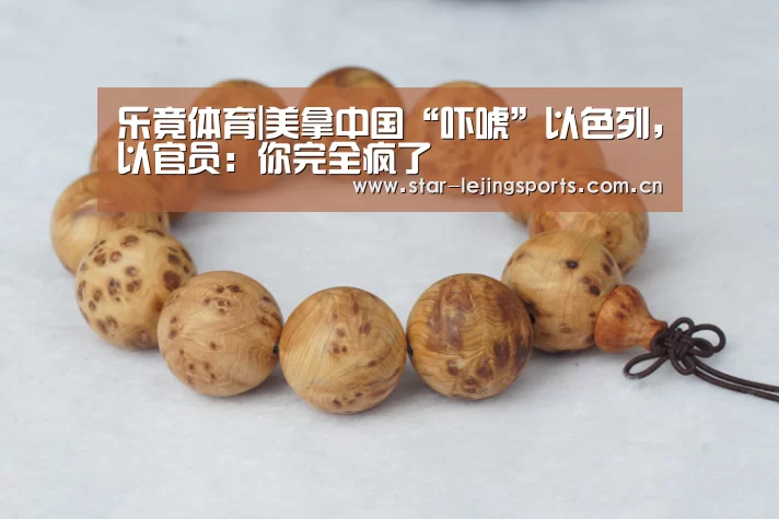 乐竟官方网站