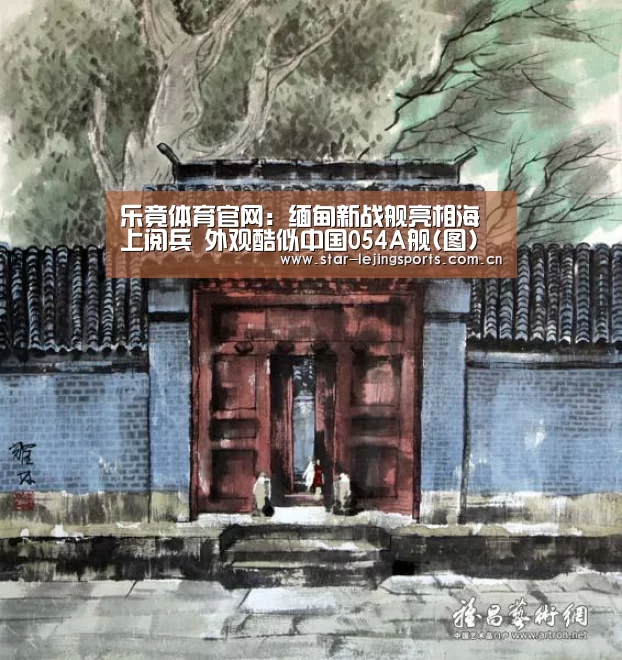 乐竟